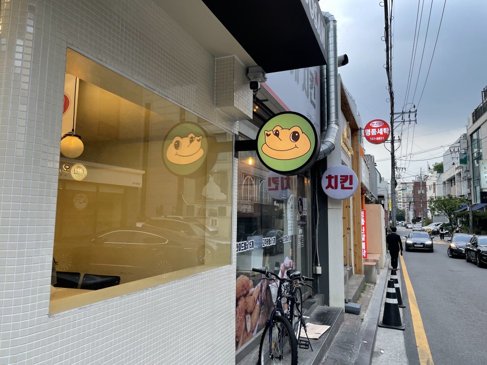 프로티너(PROTEINER) 도산점 이미지