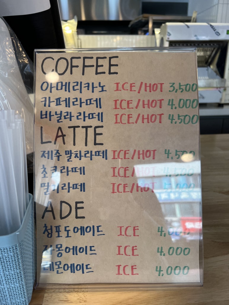 삼도제과 이미지