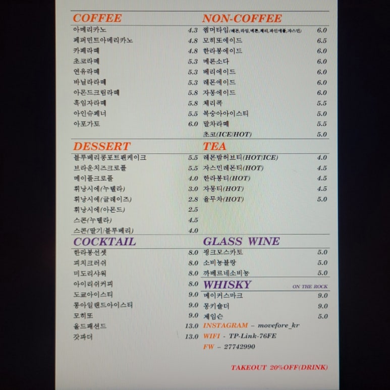 디저트포레 이미지