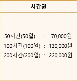 작심스터디카페평택 이미지