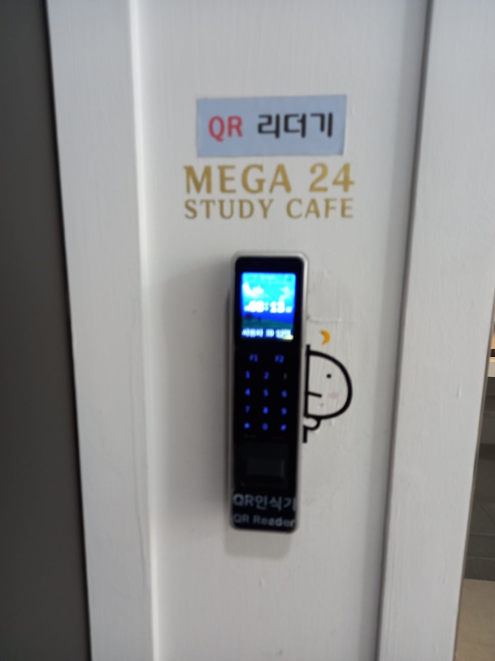 메가24스터디카페 이미지