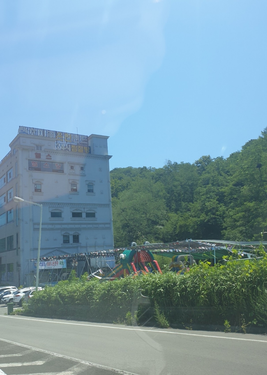 호미곶온천랜드 이미지