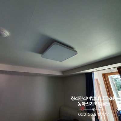 한라전기철물 이미지