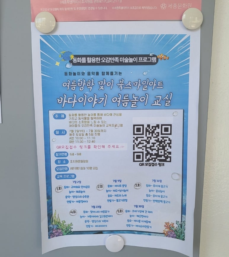 조치원문화원 이미지