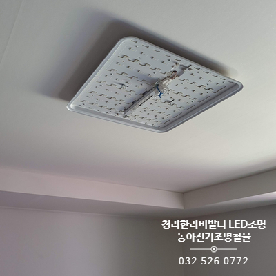 한라전기철물 이미지