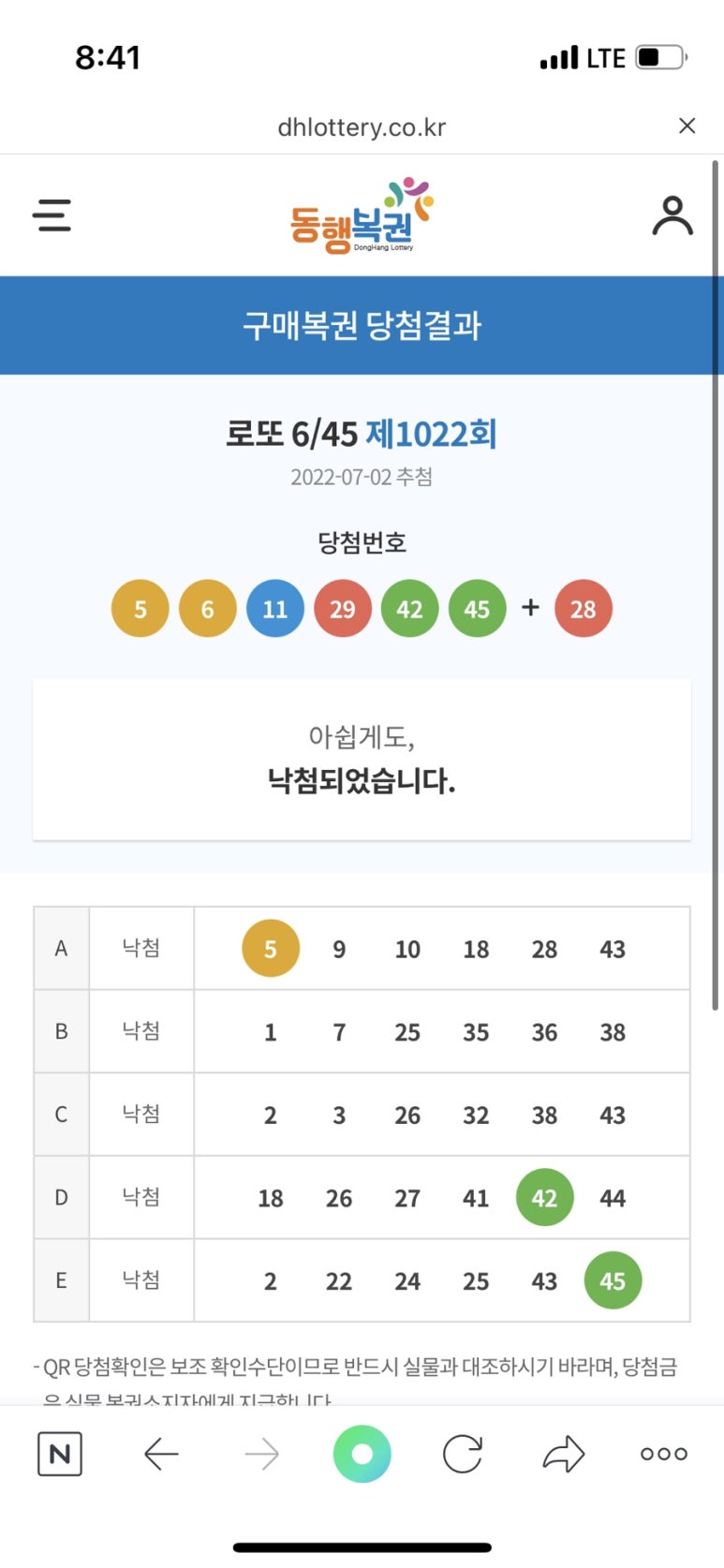 금화백숙 이미지