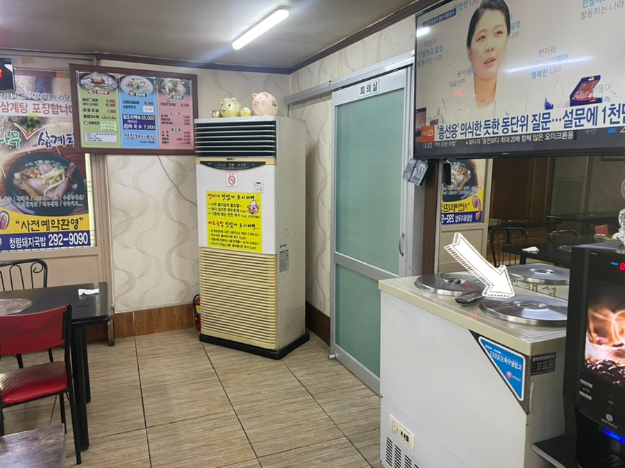 도구돼지국밥 이미지