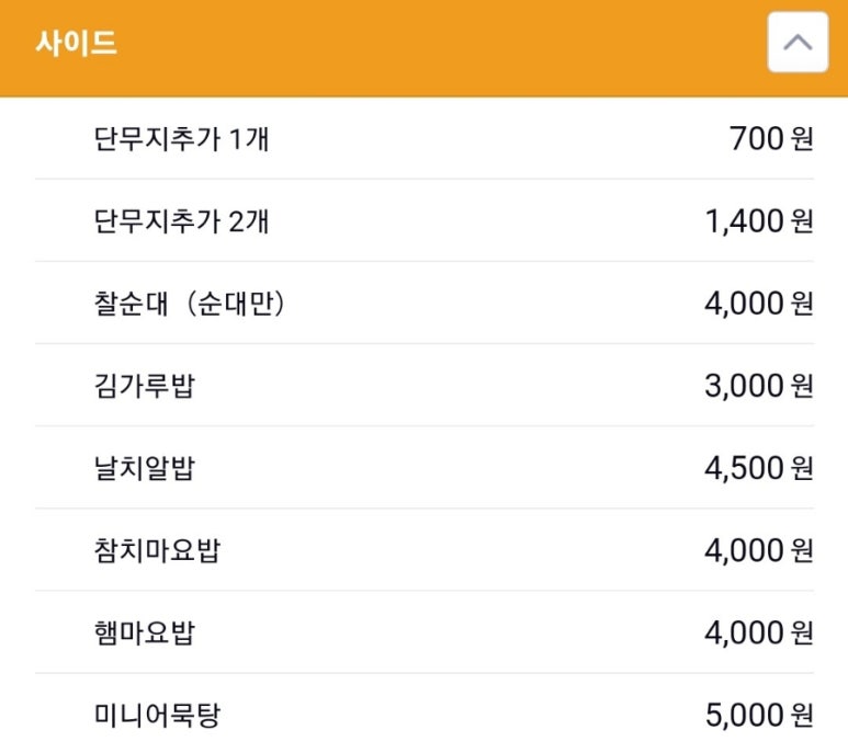 배떡광명 이미지