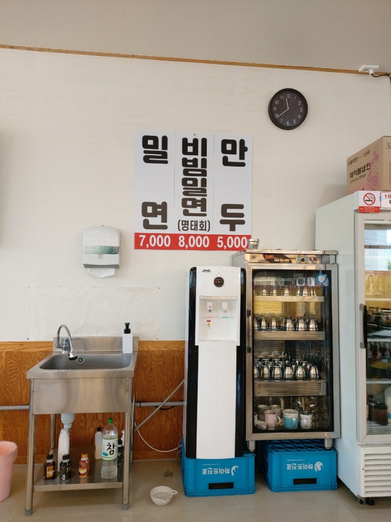 외동밀면 이미지