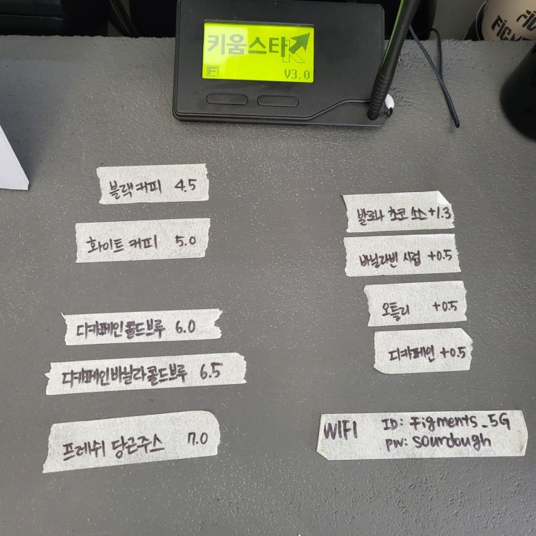 피그먼츠 이미지