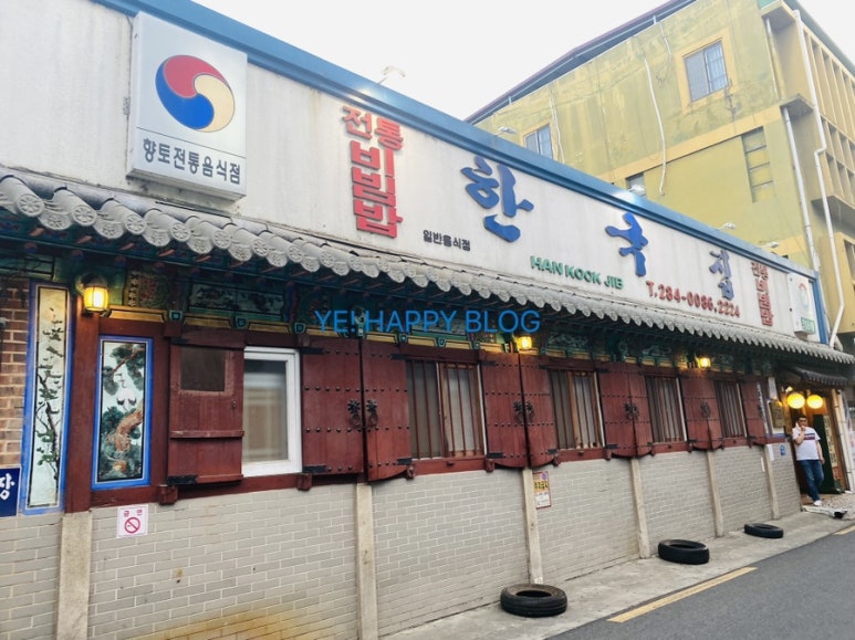 한국맥도날드전주 이미지
