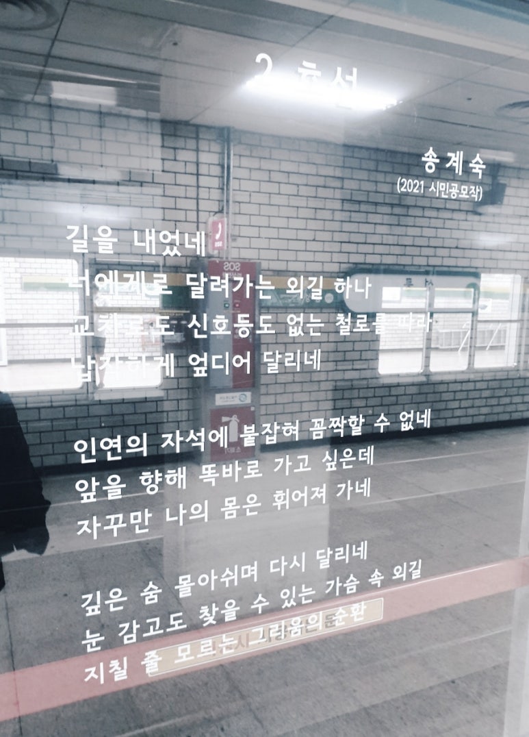 주식회사 잇다 이미지