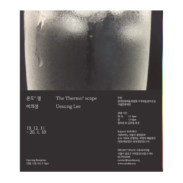 경스페이스 이미지