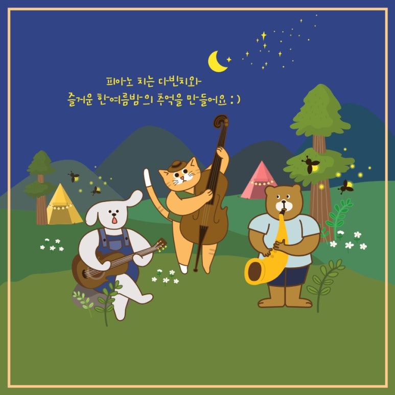 피아노치는다빈치학원 이미지
