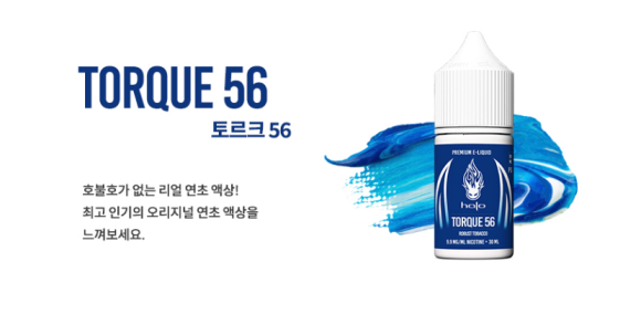 식후땡 전자담배 이미지