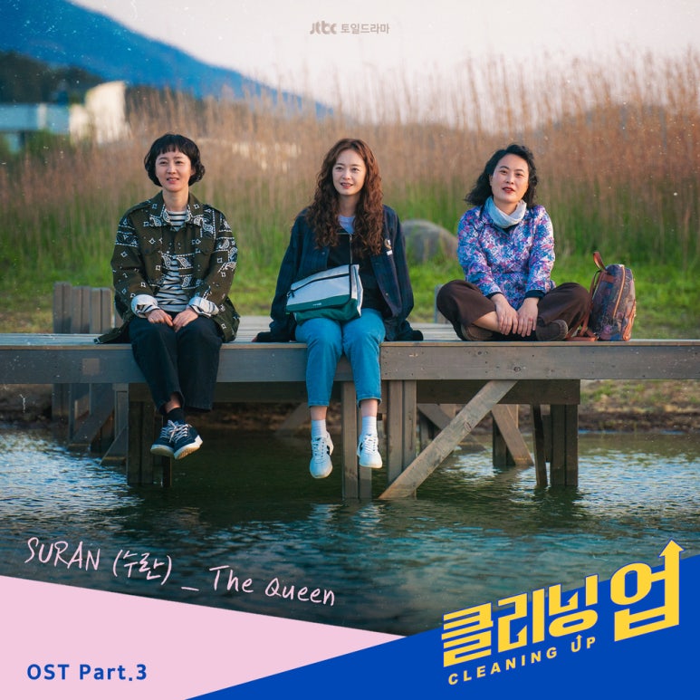 더클리닝 이미지