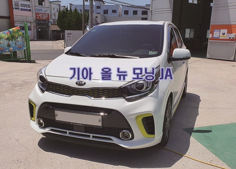 금강자동차정비공업사 이미지