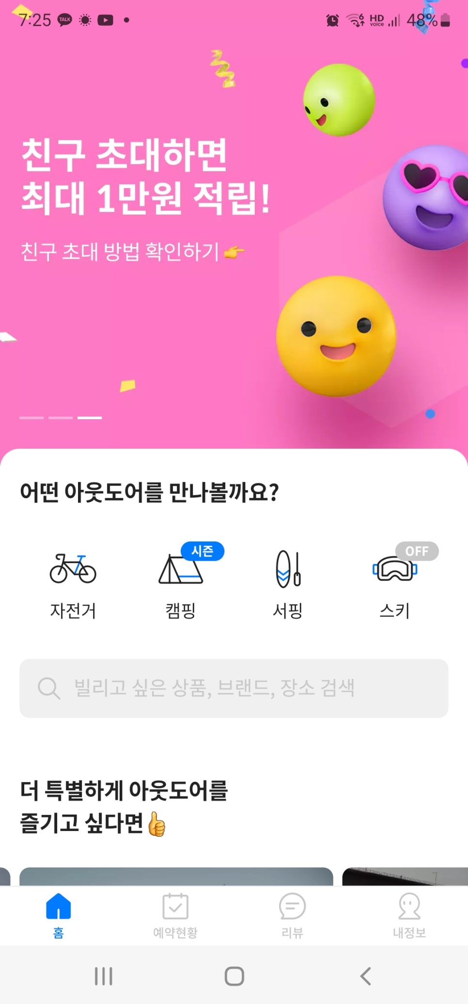 (주)라이클 이미지