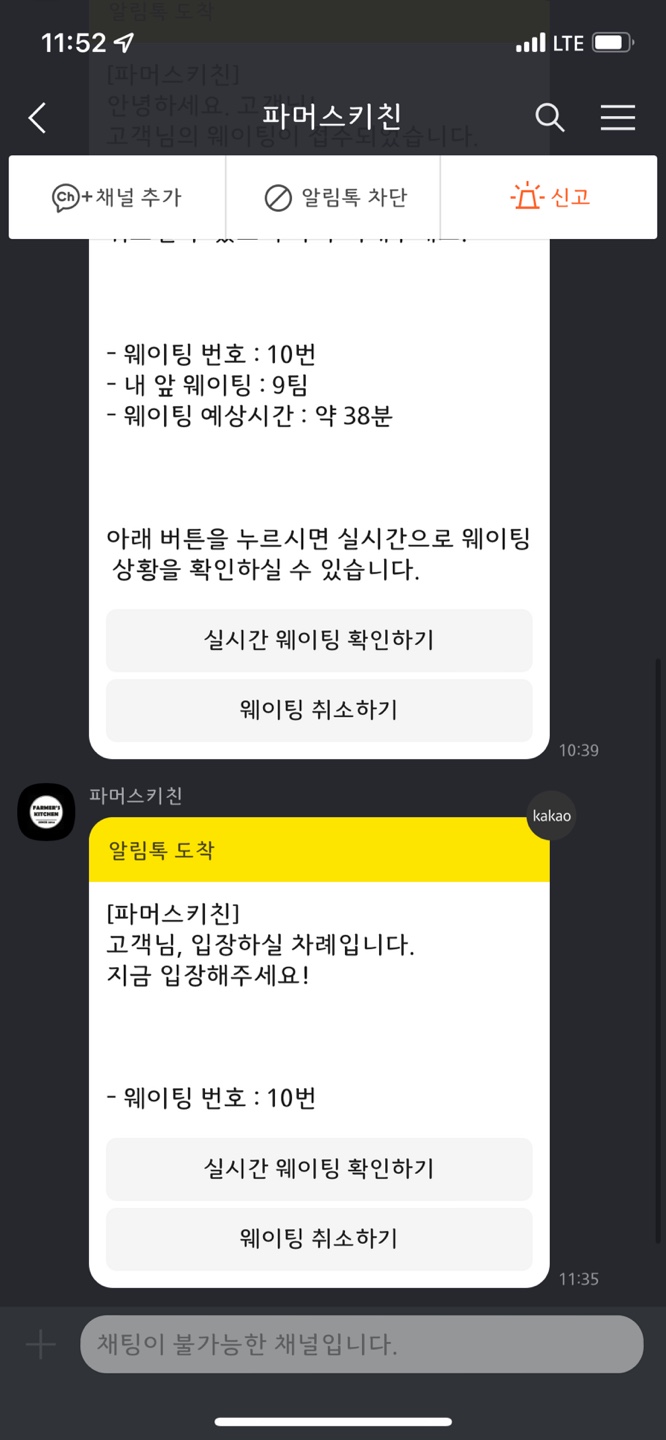 파머스키친 이미지