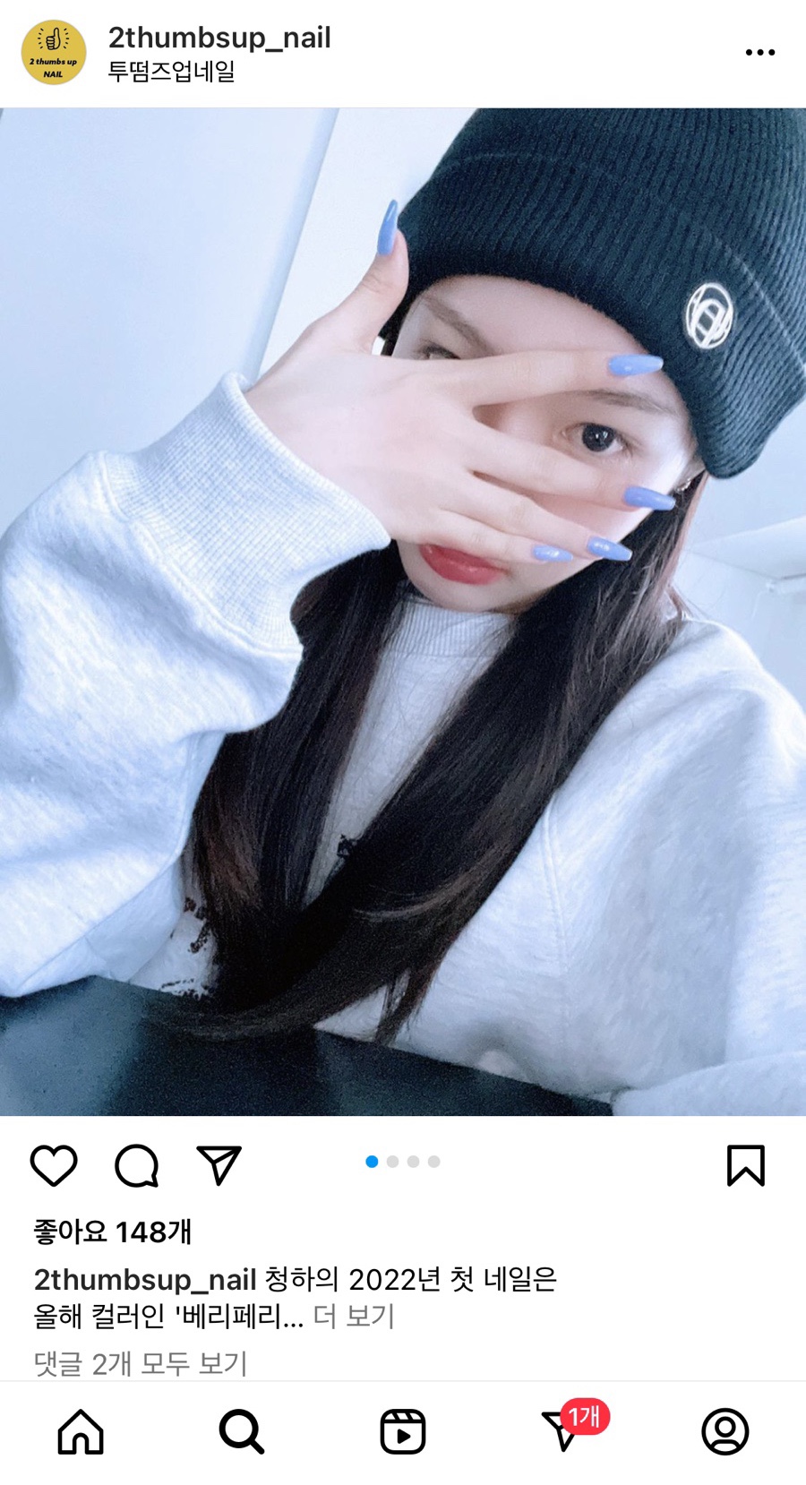 떰즈업네일 이미지