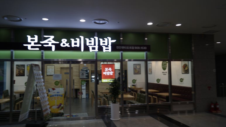 참당구장 이미지