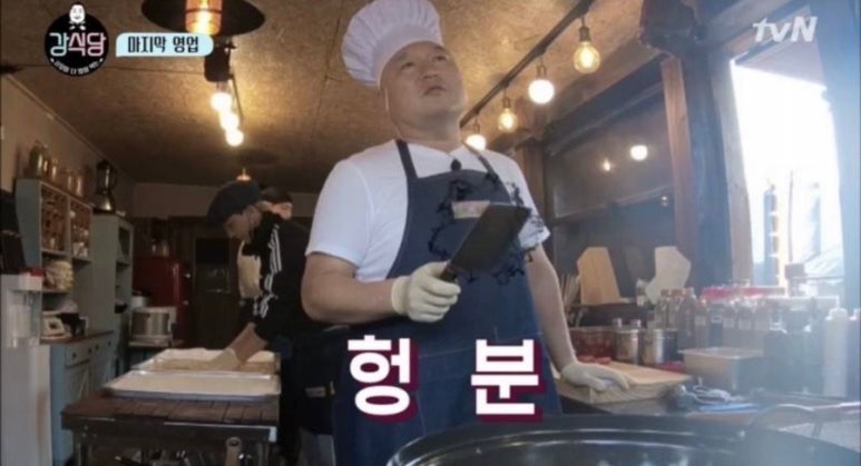 삼각산양념갈비 이미지
