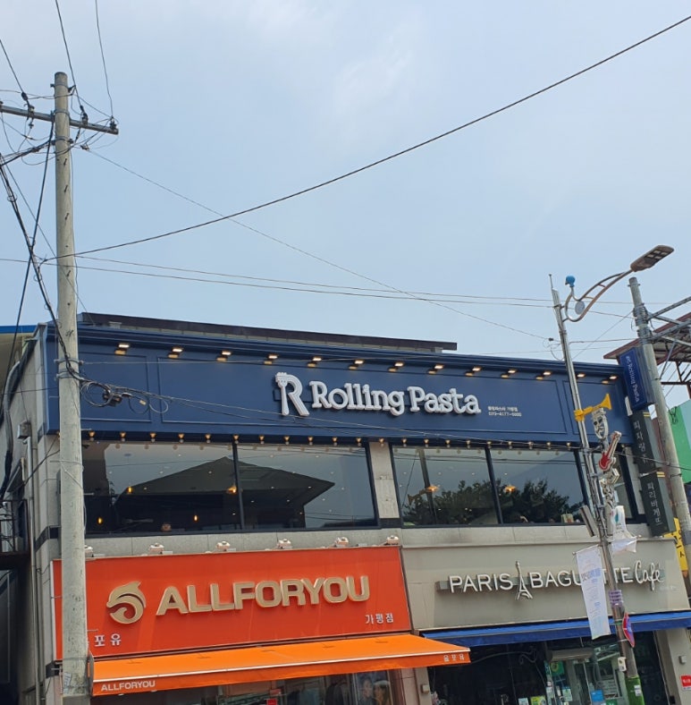 롤링파스타가평점 이미지