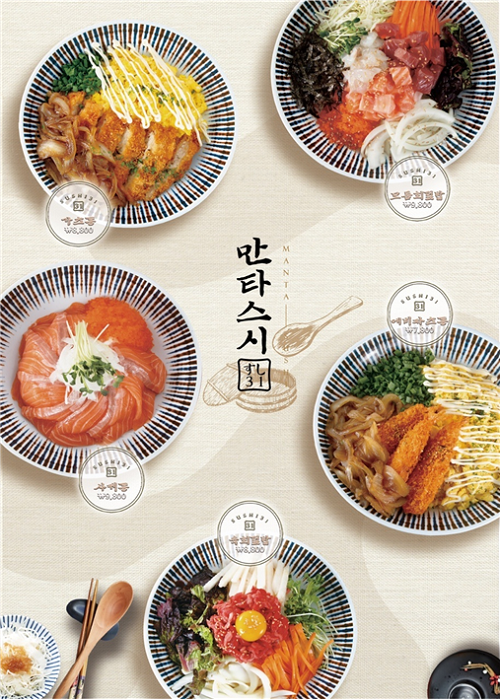 만타스시31 이미지