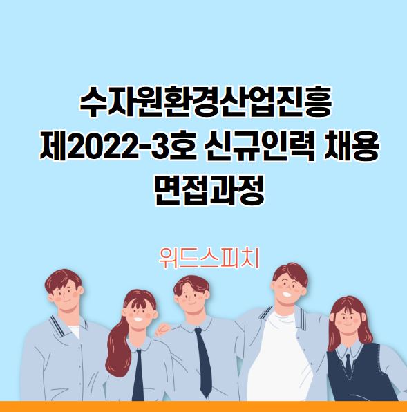 위드인력산업 이미지
