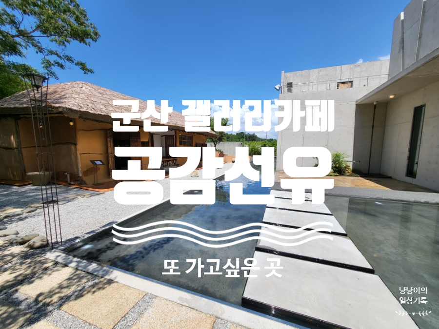 선유갤러리 이미지