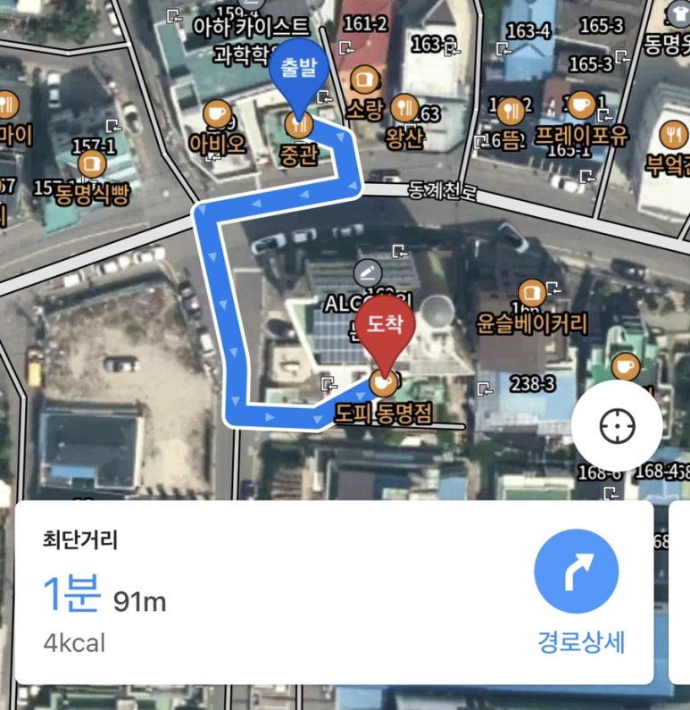 DOFFEE(도피) 이미지