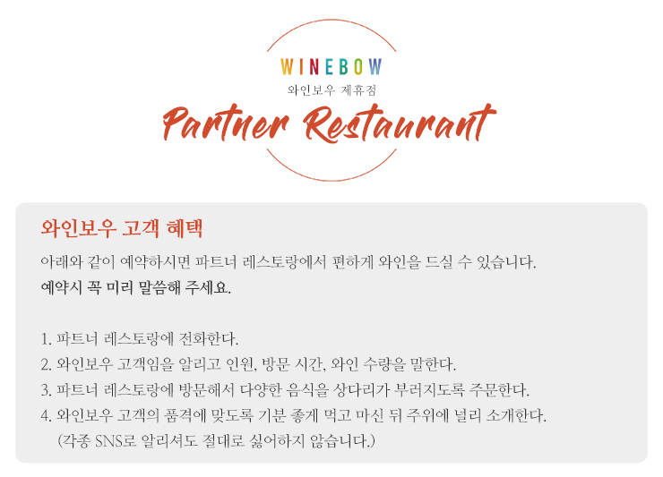 살롱드파인 이미지