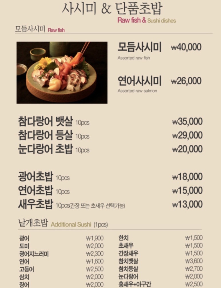 스시지현 이미지