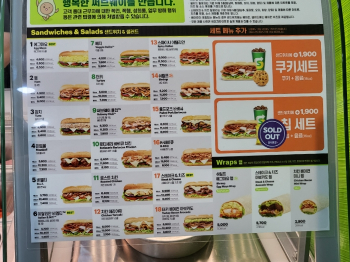 써브웨이인천성모 이미지