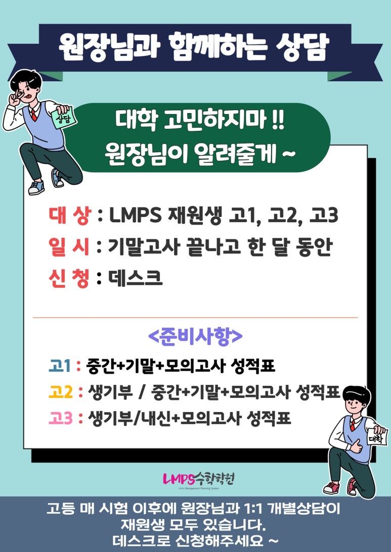 고민마 이미지