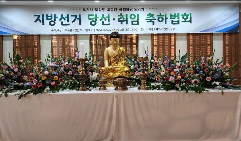 곡천화원 이미지