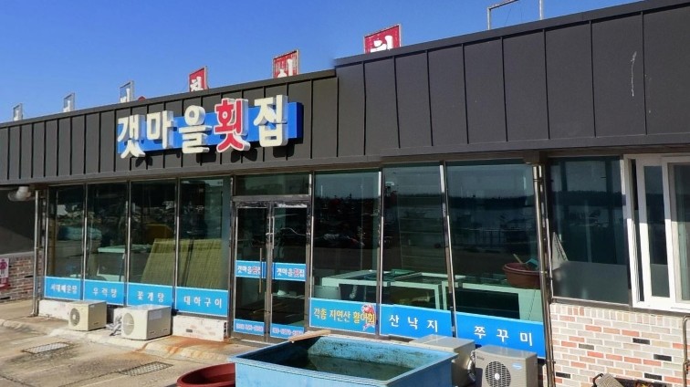 백합식당 이미지