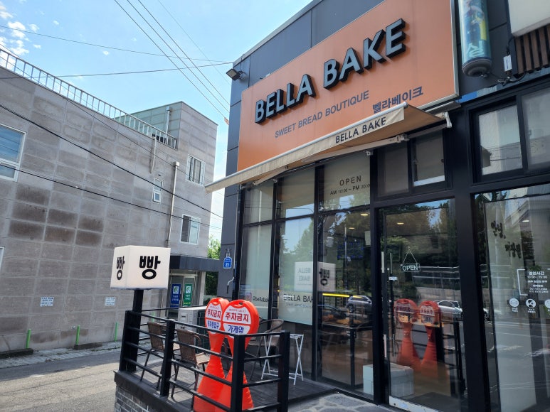 벨라베이크 이미지