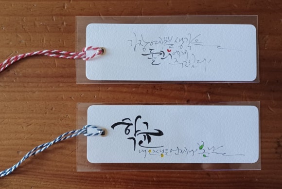 임지애캘리그라피 이미지