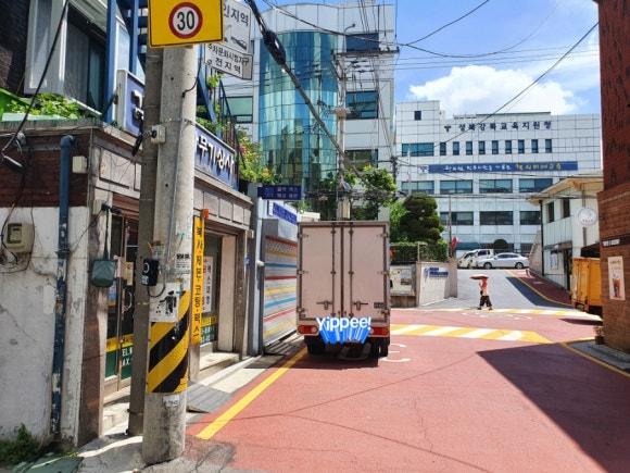 강북종합상사 이미지