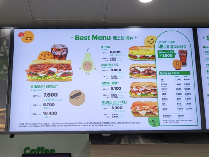 써브웨이인천성모 이미지