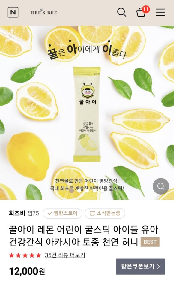 희즈비 이미지