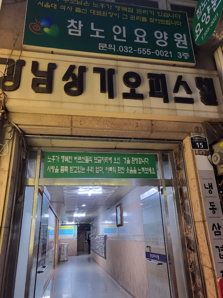 택지수산 이미지