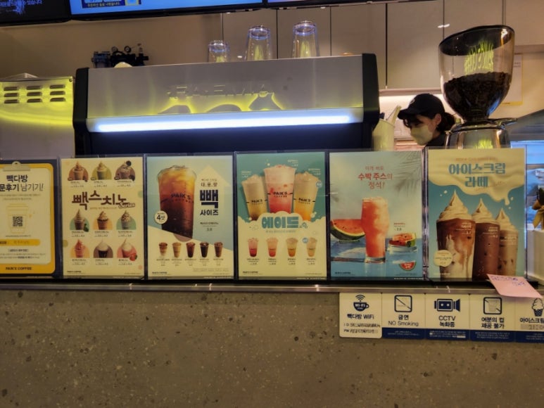 빽다방 광주하남점 이미지