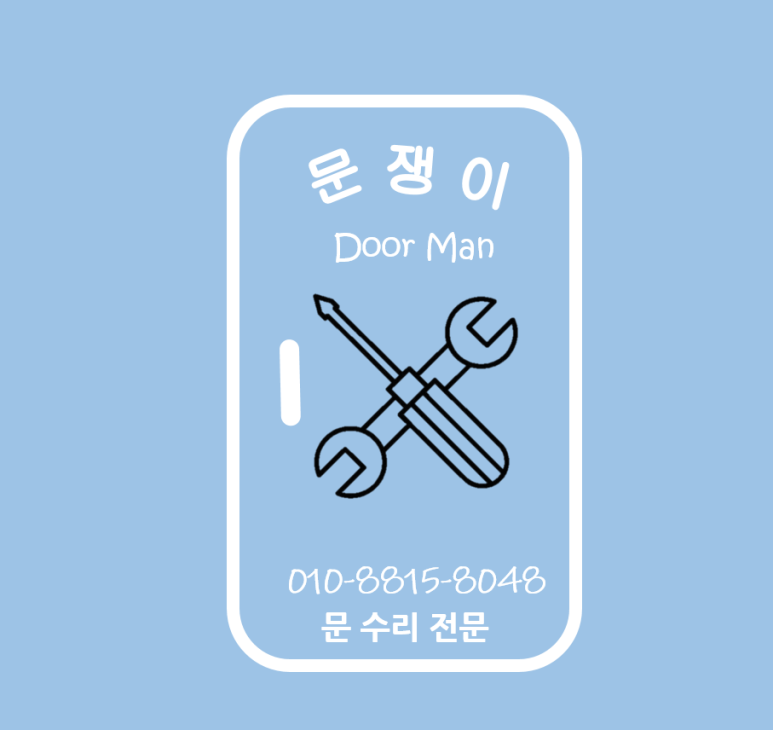 메딕컴 이미지