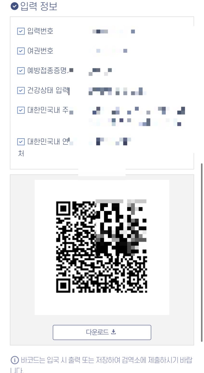 큐(Q)마켓 이미지