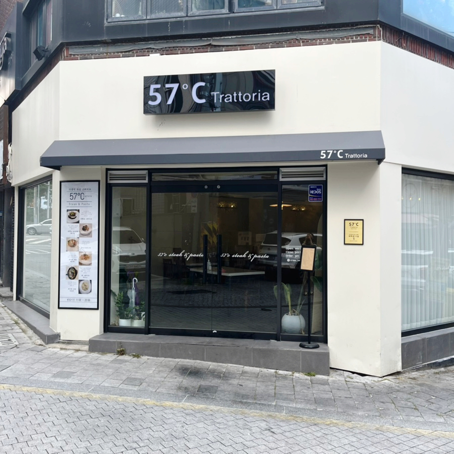 57℃ 이미지