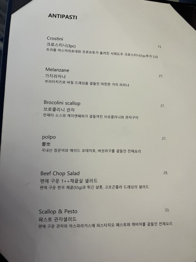 보메청담 이미지