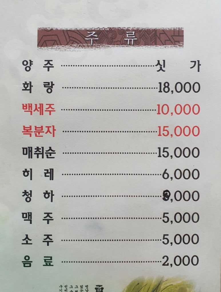 우도일식 이미지