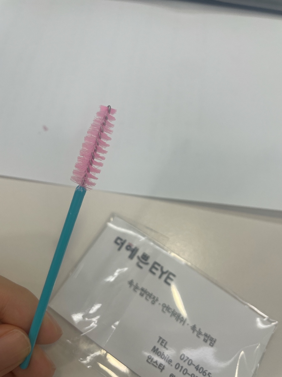 오늘도;예쁜EYE 이미지